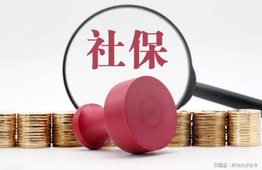 乐鱼体育中国官方网站-2亿灵活就业者，正在集体放弃社保：不是不想养老，是真的赌不起